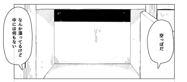 19kome -【支援サイト】壁（棚）尻まとめ＋ page 5 full