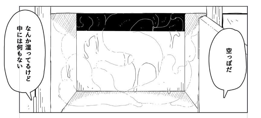 19kome -【支援サイト】壁（棚）尻まとめ＋ page 6 full