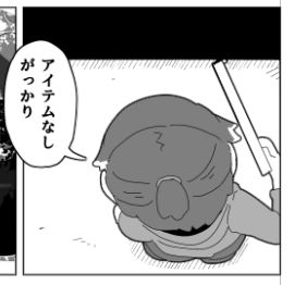 19kome -【支援サイト】壁（棚）尻まとめ＋ page 7 full