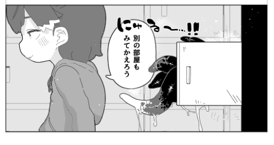 19kome -【支援サイト】壁（棚）尻まとめ＋ page 9 full
