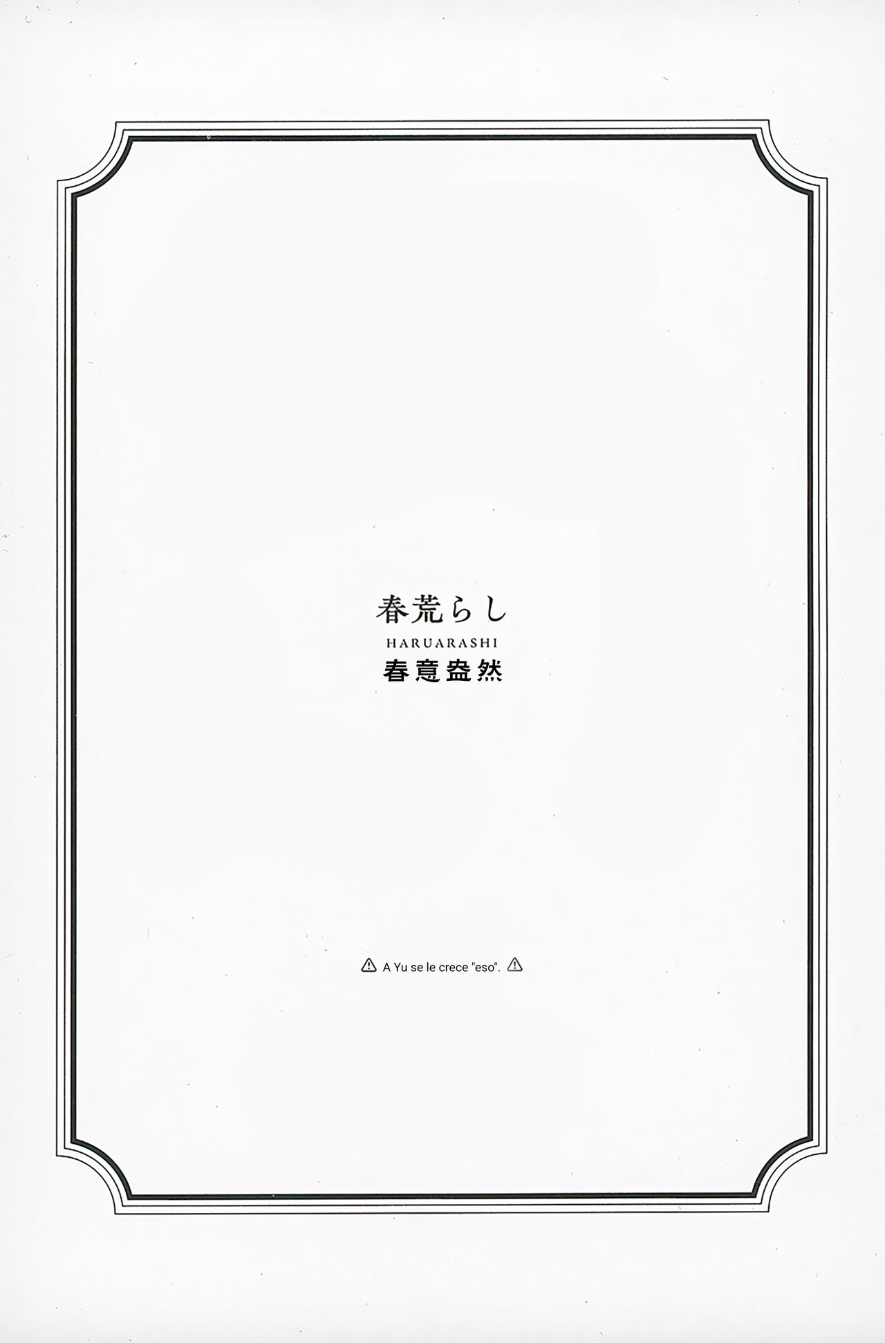 Haru Arashi | Tormenta de Primavera page 2 full