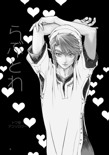 Seishin no Shiren cover