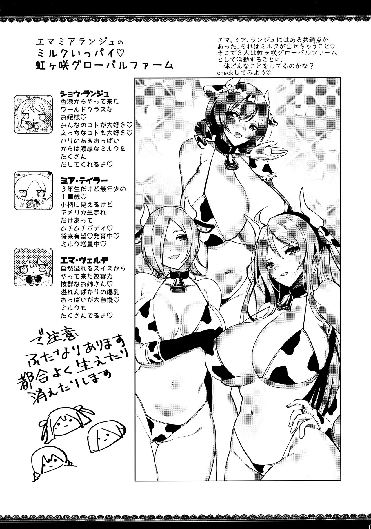 Global Farm page 4 full