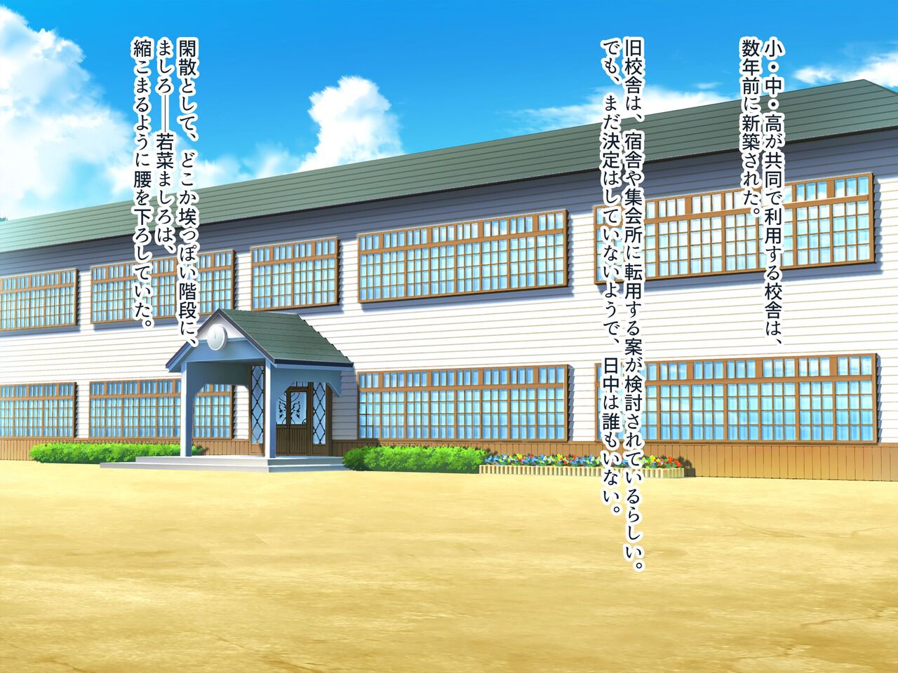 Inaka de Saikai shita Osananajimi to Nakadashi Seikou ni Fukeru Natsu Otona no Karada ni Seichoushita Nuresuke Sugata no Osananajimi to Nikuyoku Koubi ni Oboreru page 4 full