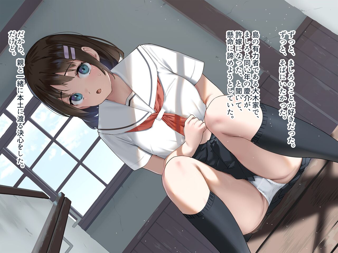 Inaka de Saikai shita Osananajimi to Nakadashi Seikou ni Fukeru Natsu Otona no Karada ni Seichoushita Nuresuke Sugata no Osananajimi to Nikuyoku Koubi ni Oboreru page 8 full