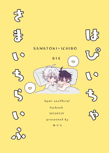 Happy Icha Samaichi Life cover