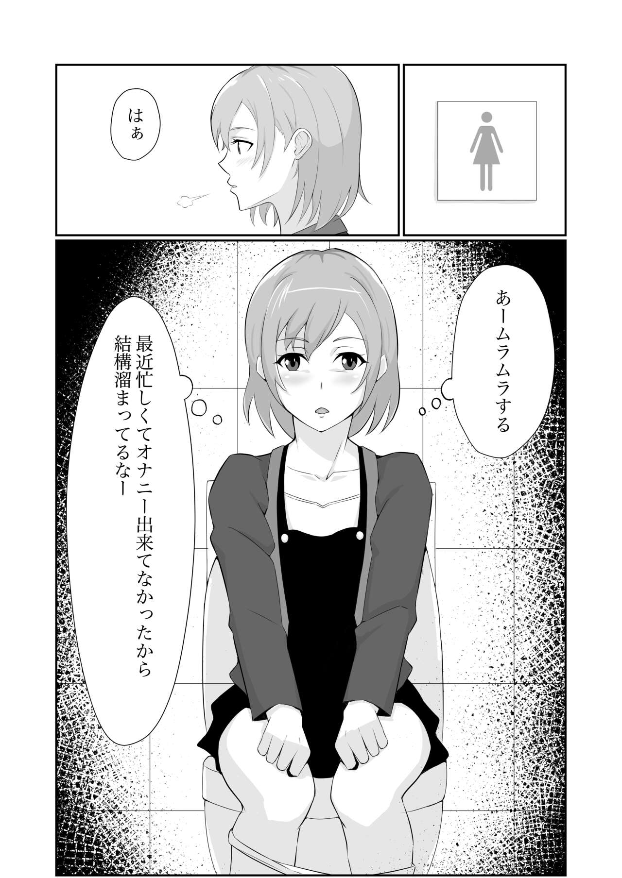 ●PIXIV● ロルアメロ page 2 full