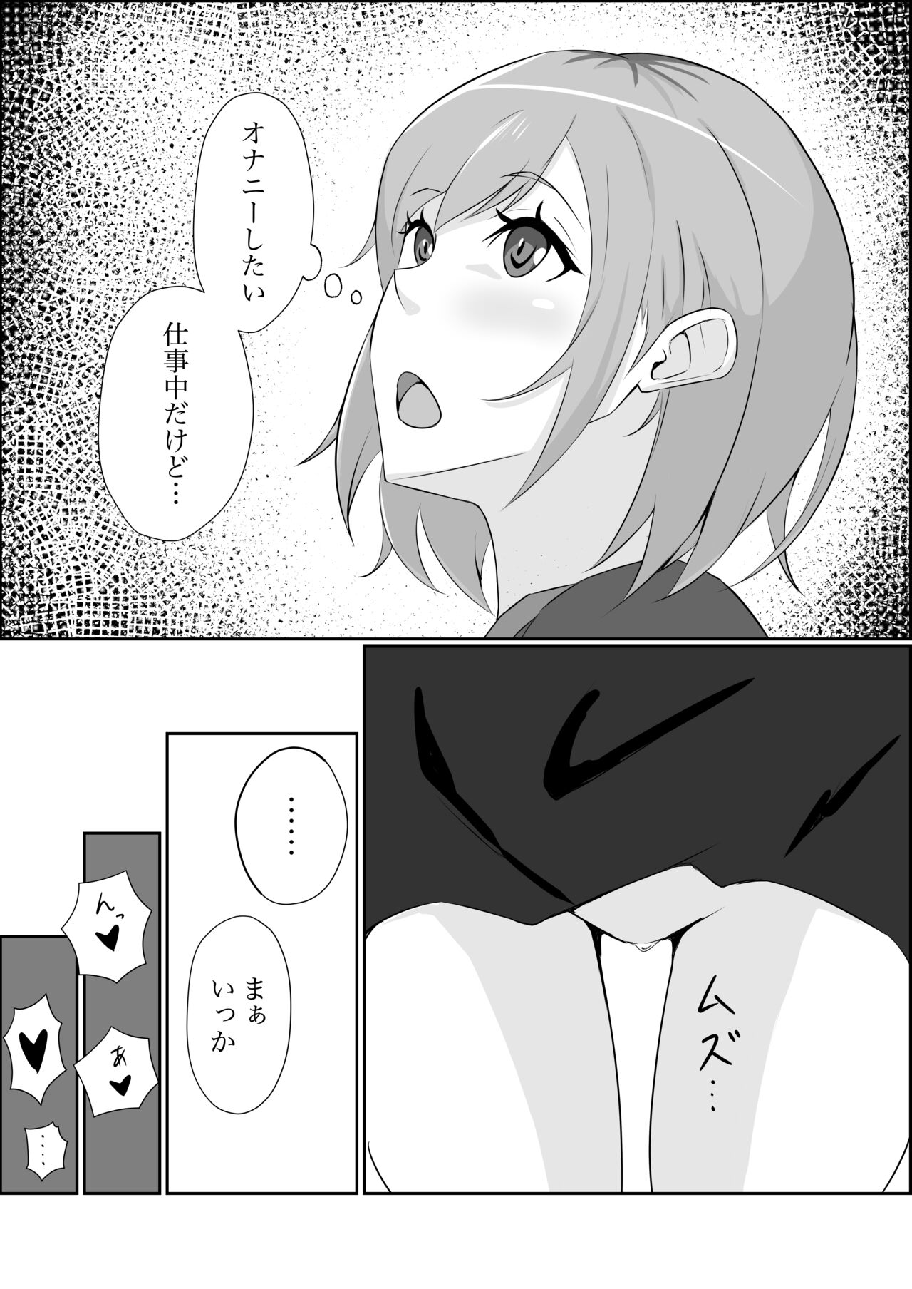 ●PIXIV● ロルアメロ page 3 full