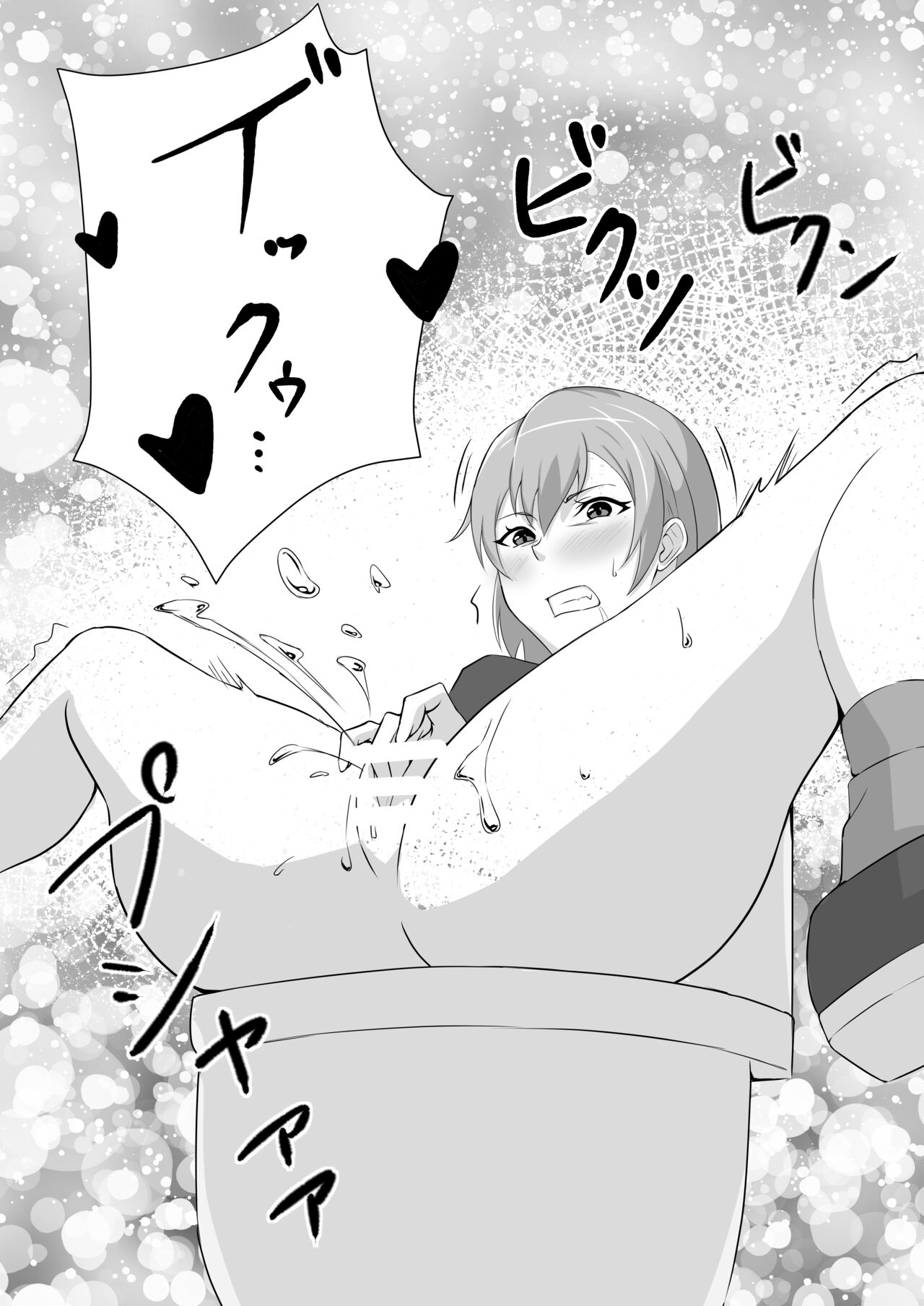 ●PIXIV● ロルアメロ page 4 full