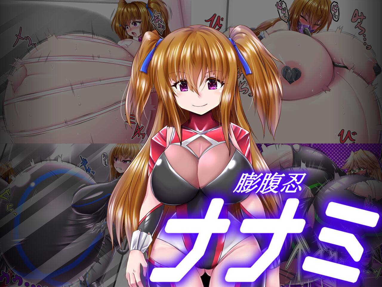 Bloated Ninja Nanami 2 page 2 full