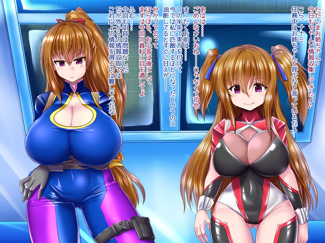 Bloated Ninja Nanami 2 page 6 full