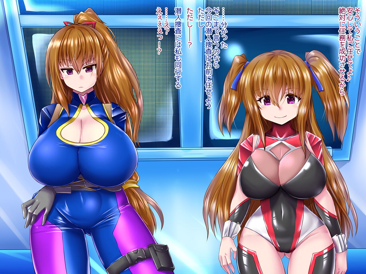 Bloated Ninja Nanami 2 page 8 full