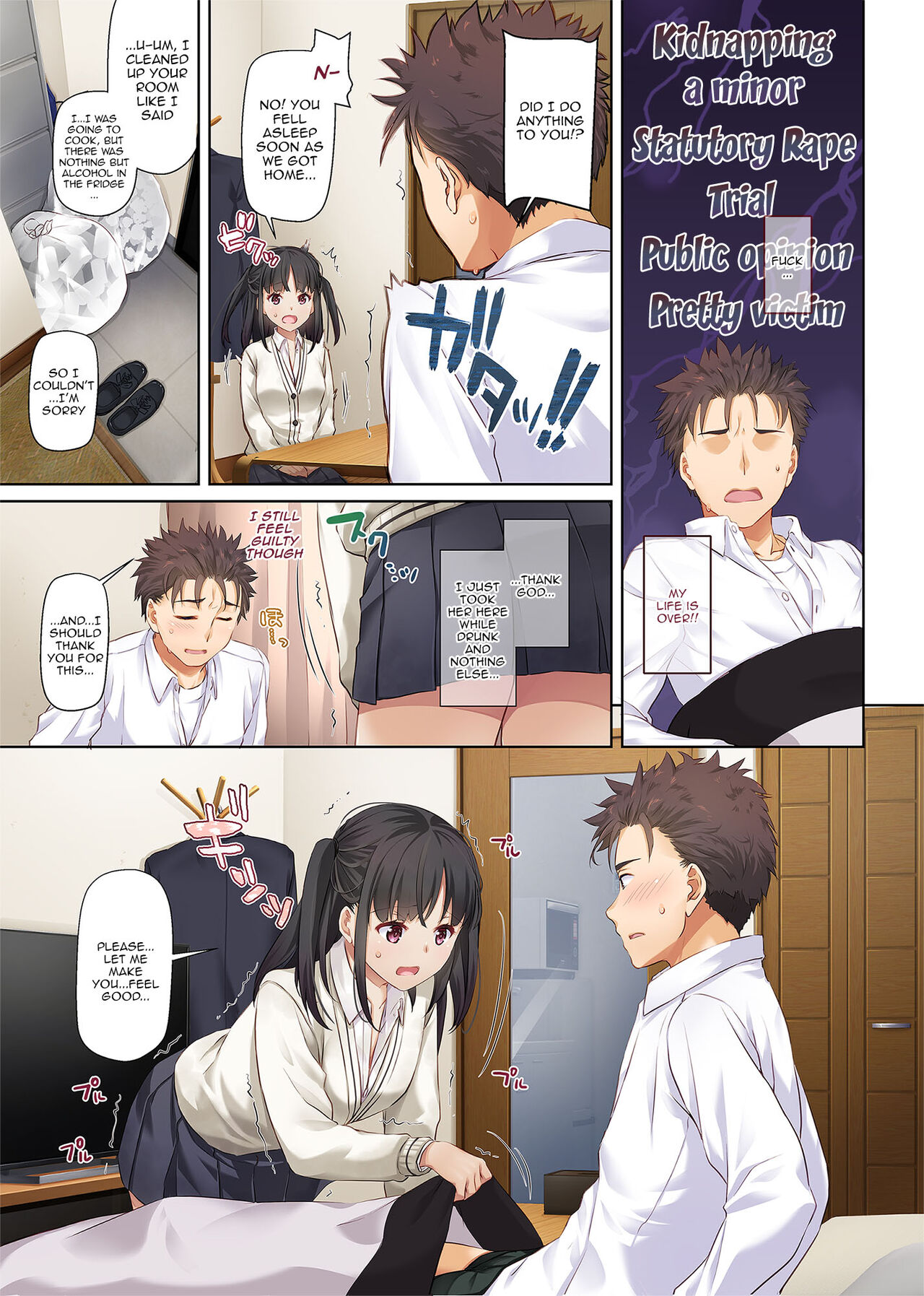 Wakeari Shoujo to Dousei Seikatsu DLO-11 | Living Together with a Runaway Girl DLO-11 page 6 full