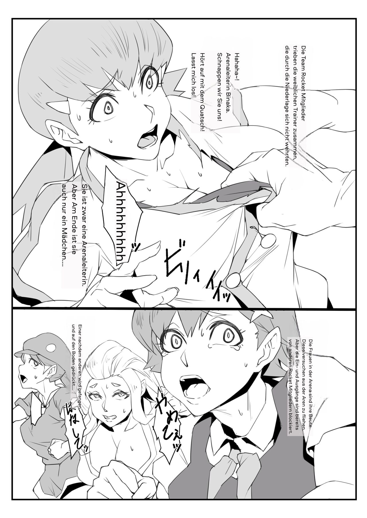 Radio-tou Senkyo Jiken no Uragawa de page 6 full