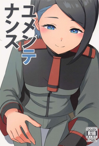 Yu-maintenance cover