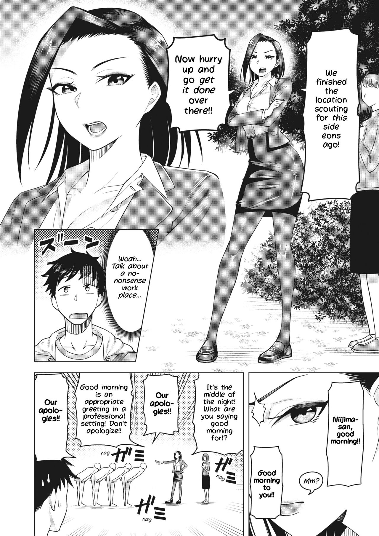 O-Inari-Sama ha Miteiru | O-Inari-Sama is Watching page 2 full