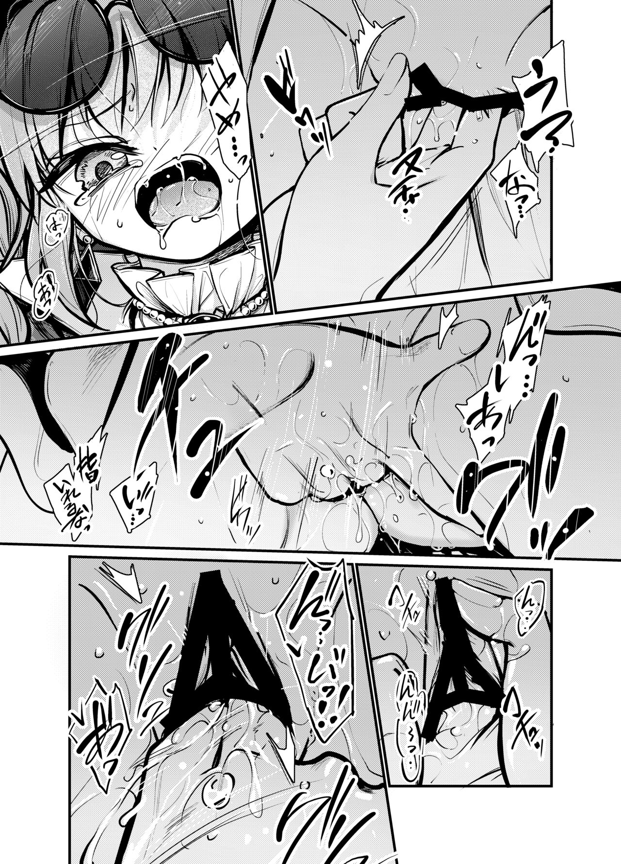 Jyoon Bondage 2 page 6 full