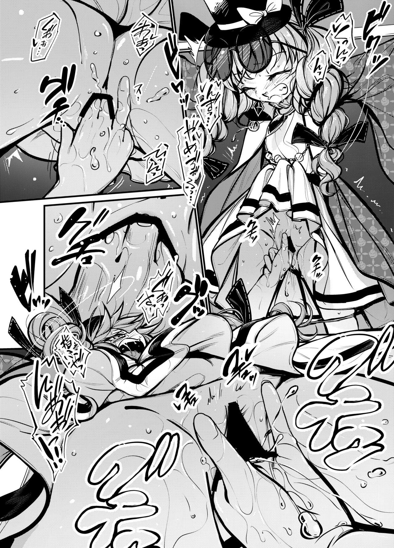 Jyoon Bondage 2 page 7 full