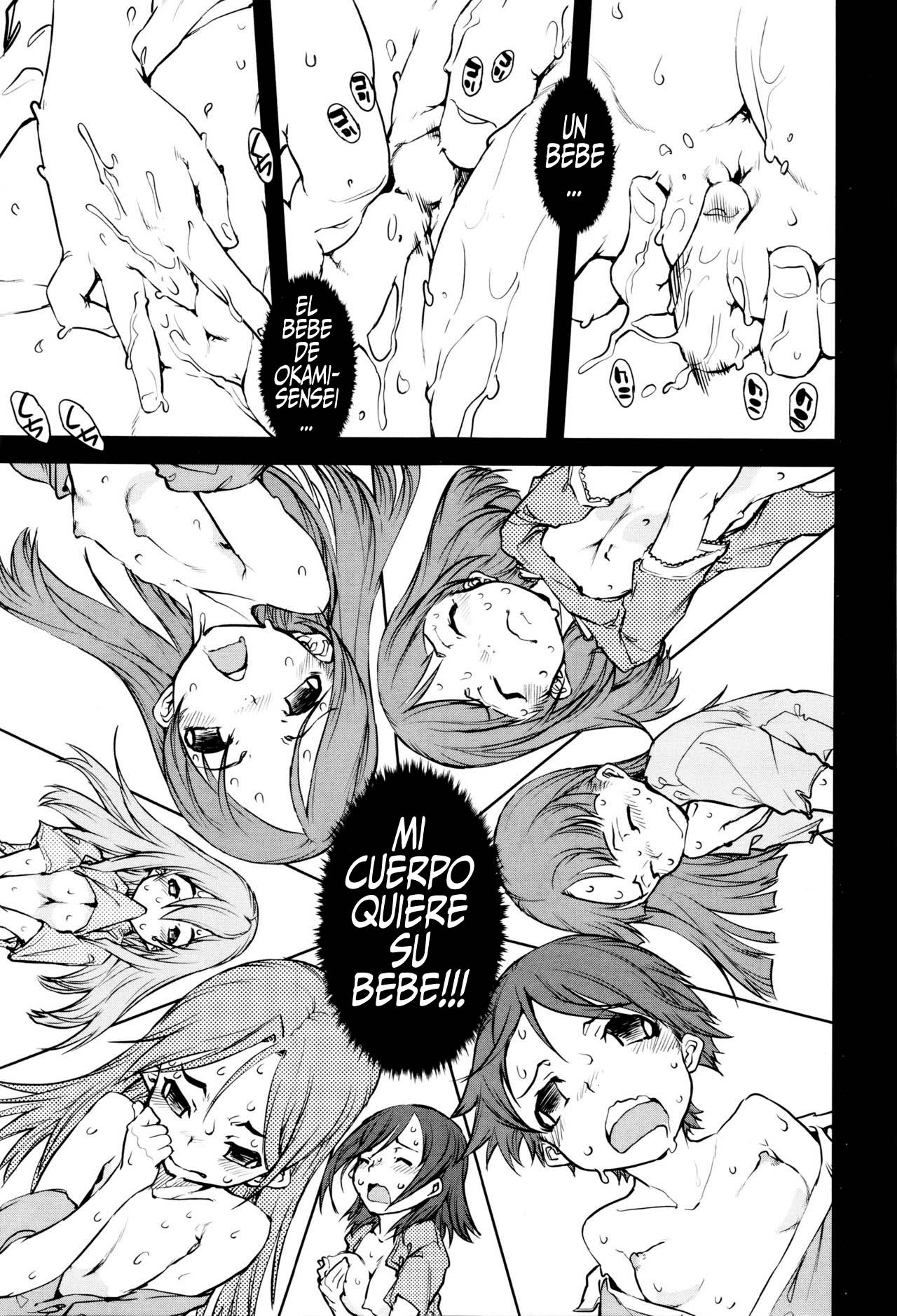 JINROU KYOUSHITSU WEREWOLF CLASSROOM 2 page 3 full