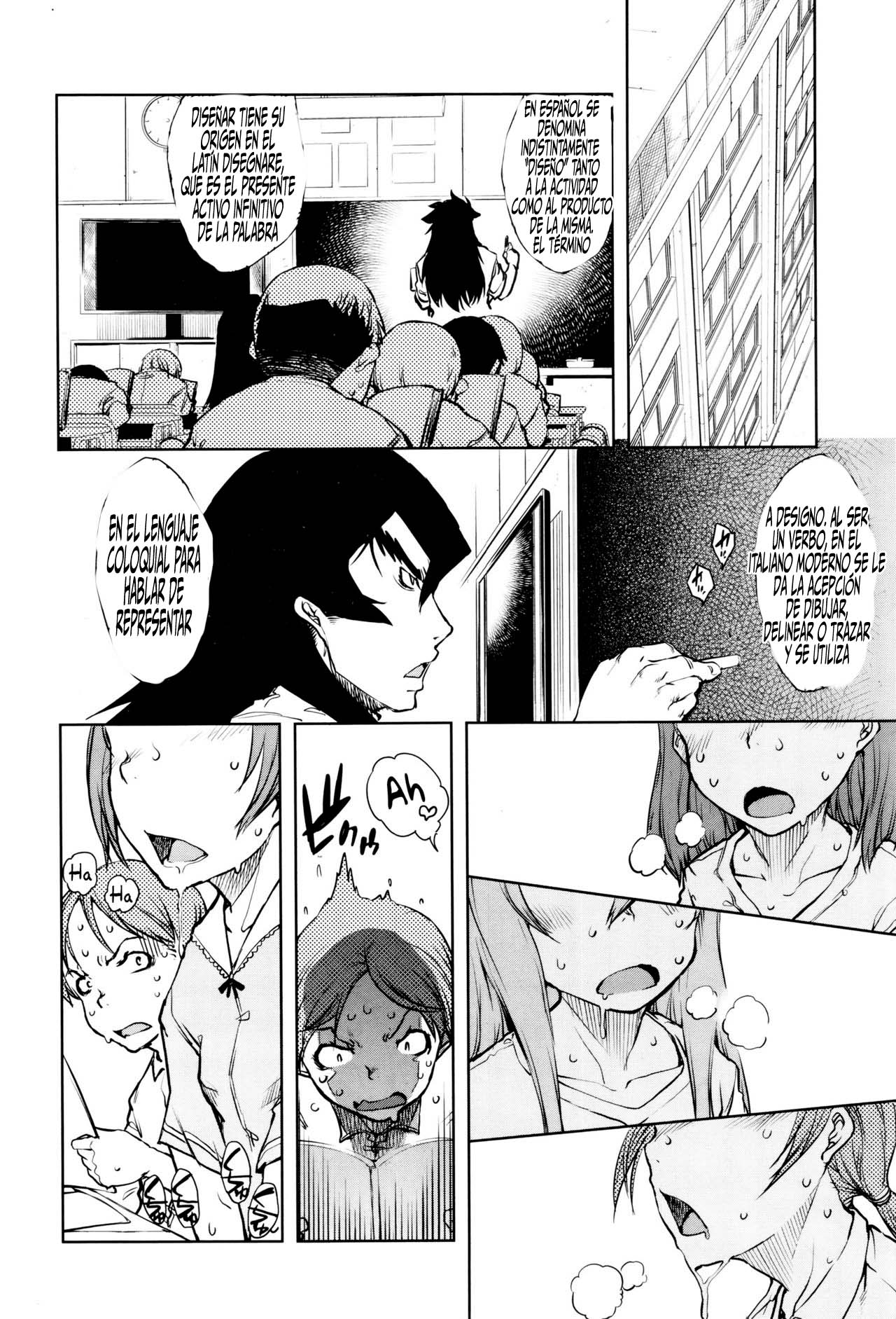 JINROU KYOUSHITSU WEREWOLF CLASSROOM 2 page 4 full