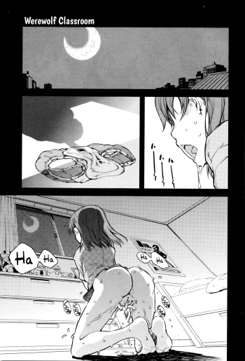 JINROU KYOUSHITSU WEREWOLF CLASSROOM 2 cover