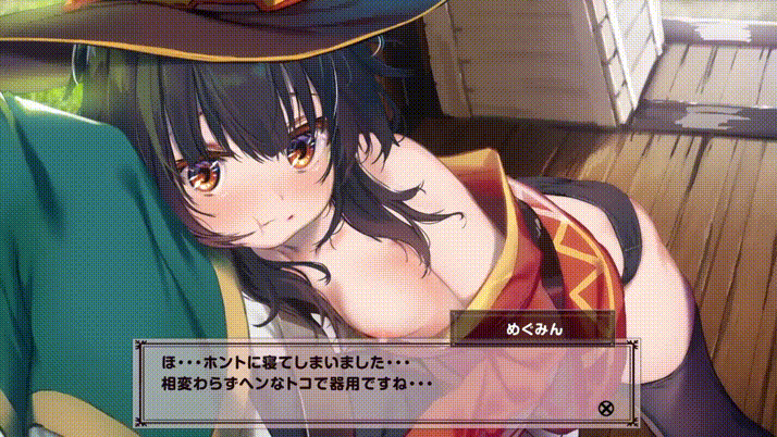 MP-gire de Kazuma no Senaka de Guttari-chuu no Megumin ga Basha no Naka de Shuudan Chikan ni Au Yatsu page 4 full