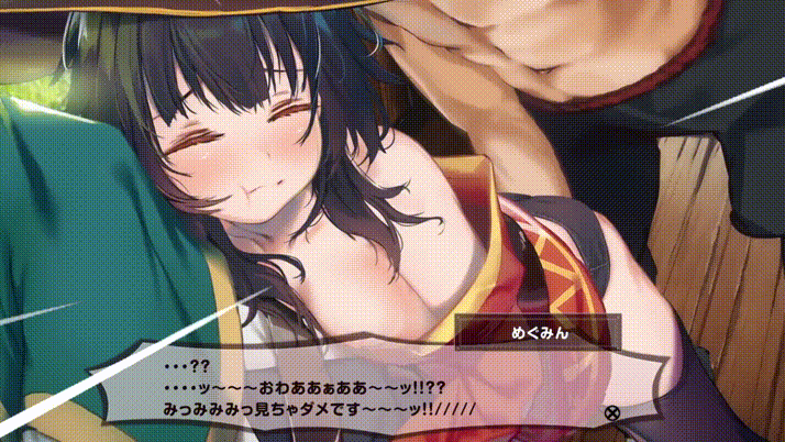 MP-gire de Kazuma no Senaka de Guttari-chuu no Megumin ga Basha no Naka de Shuudan Chikan ni Au Yatsu page 6 full