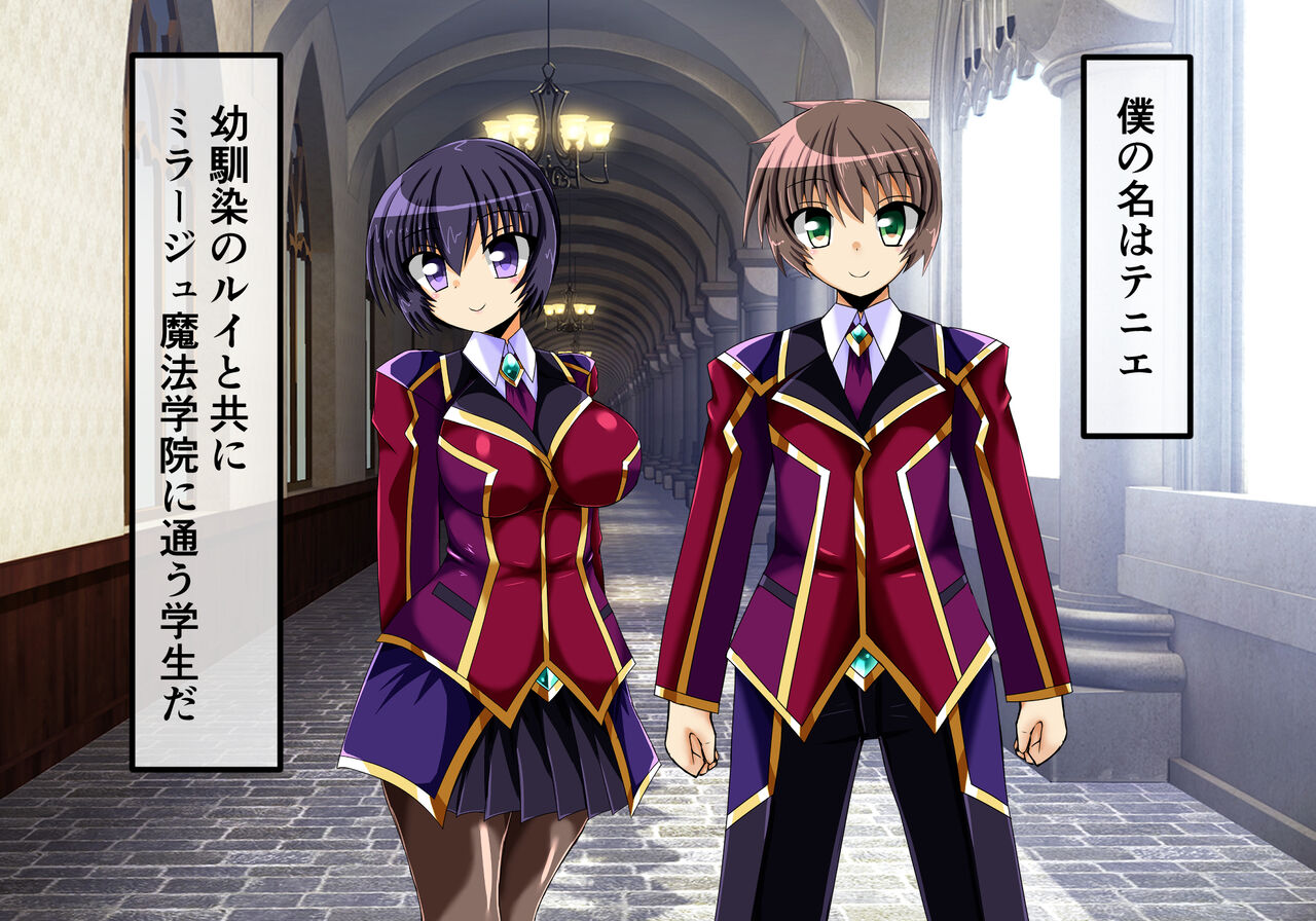 Seirei Reihi Arian Alice page 10 full