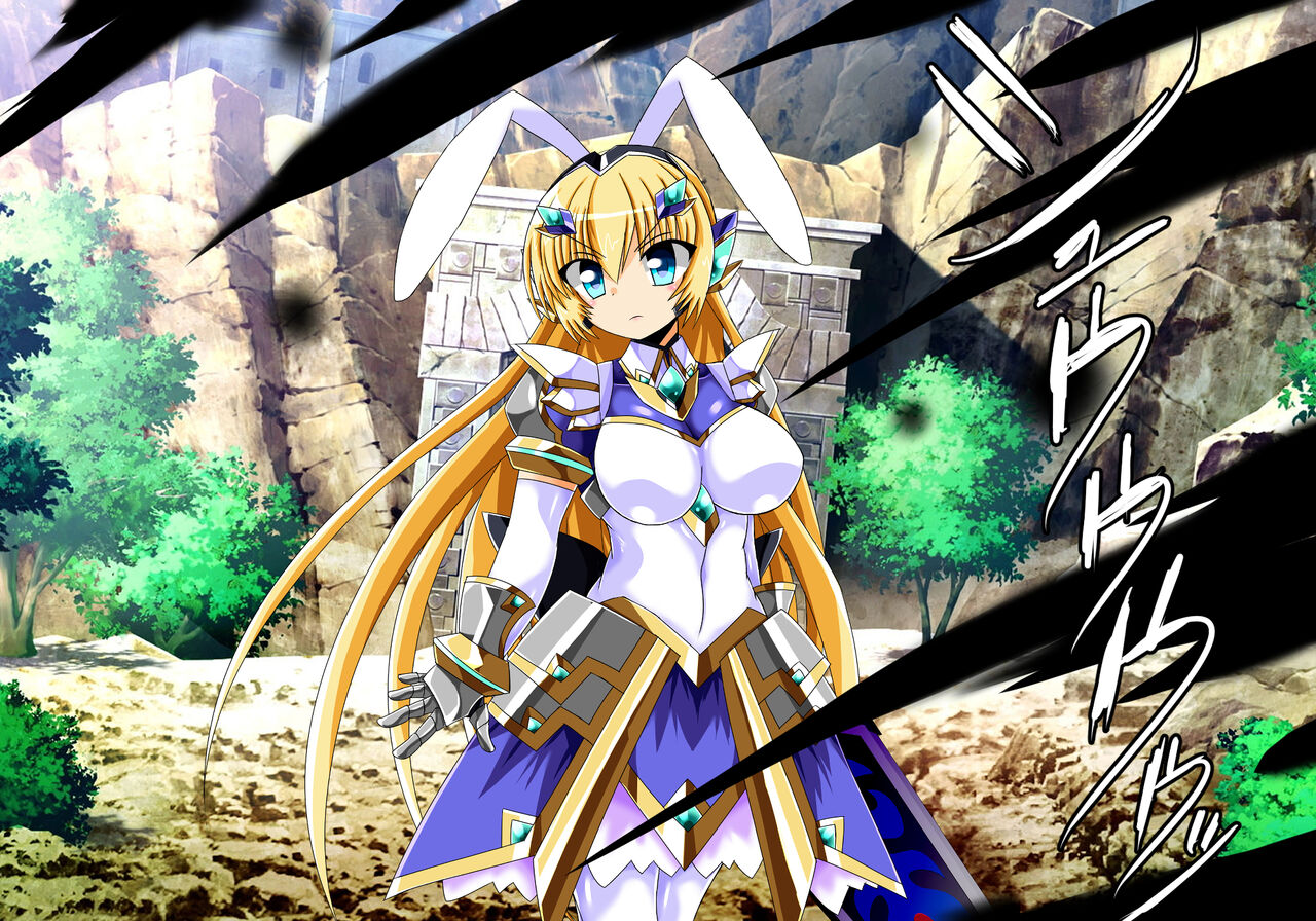 Seirei Reihi Arian Alice page 7 full