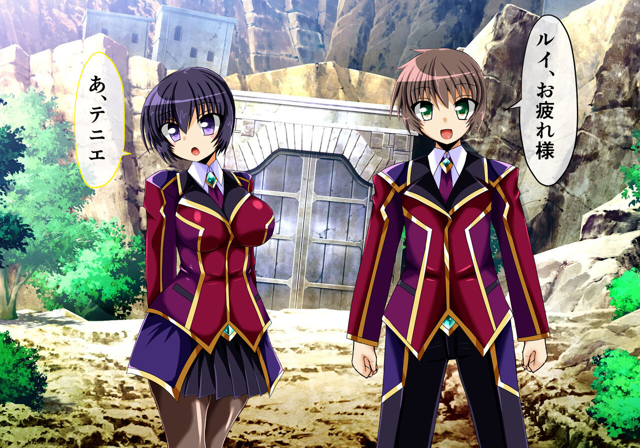 Seirei Reihi Arian Alice page 9 full
