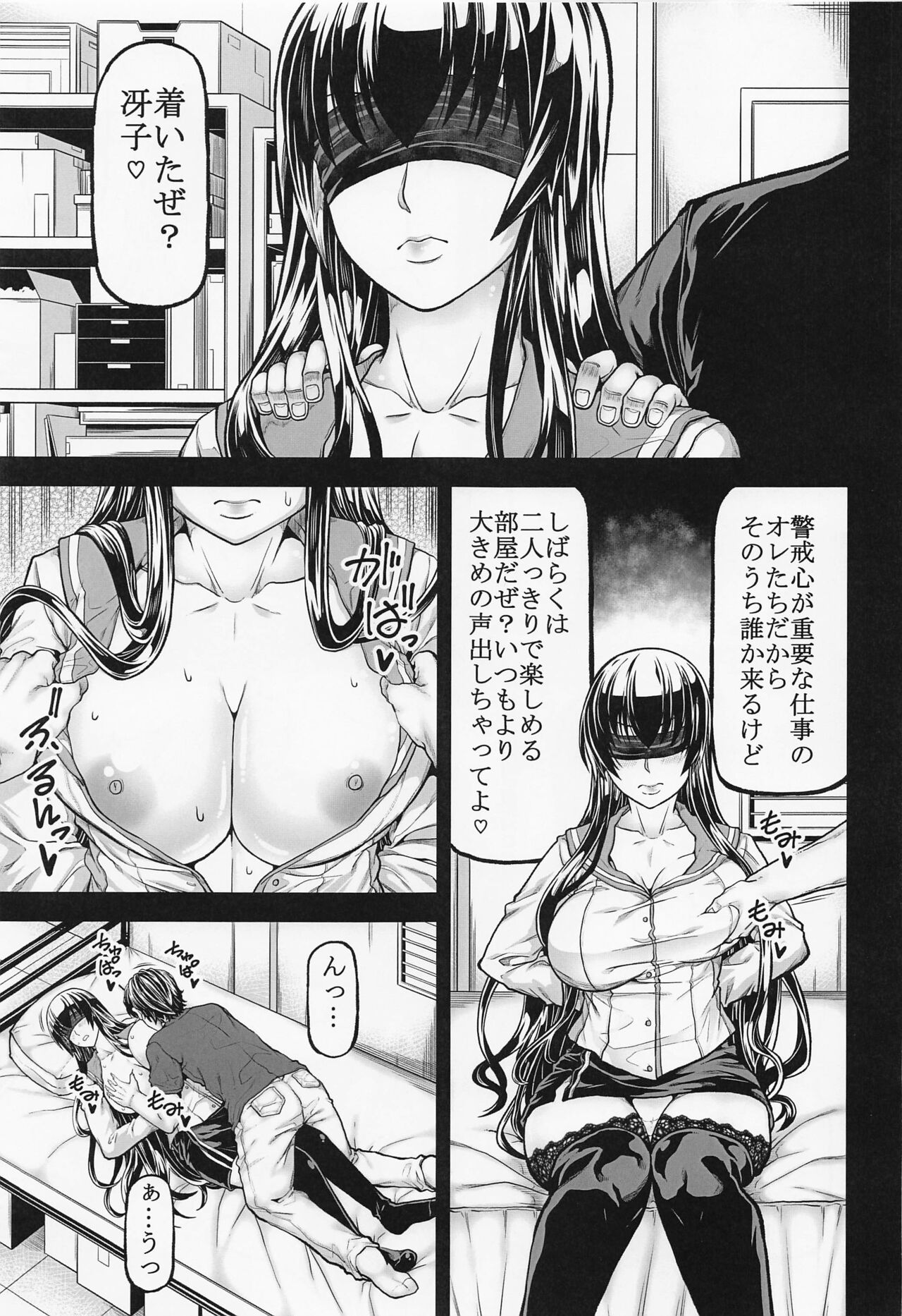 HOTDRIVE 3 page 2 full