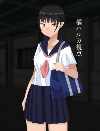 性処理係になった彼女 cover