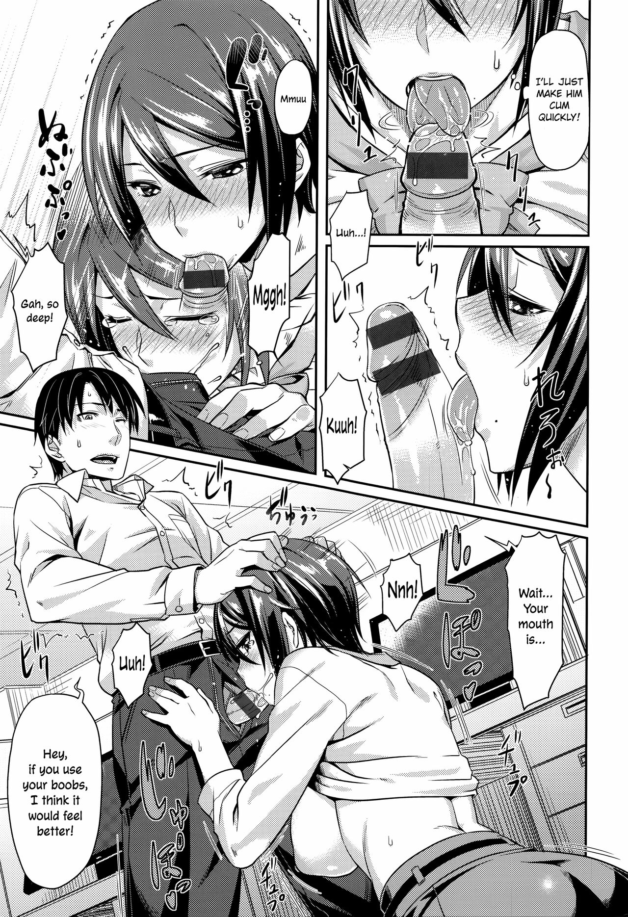 Kanojo no Himitsu | Her Secret page 9 full