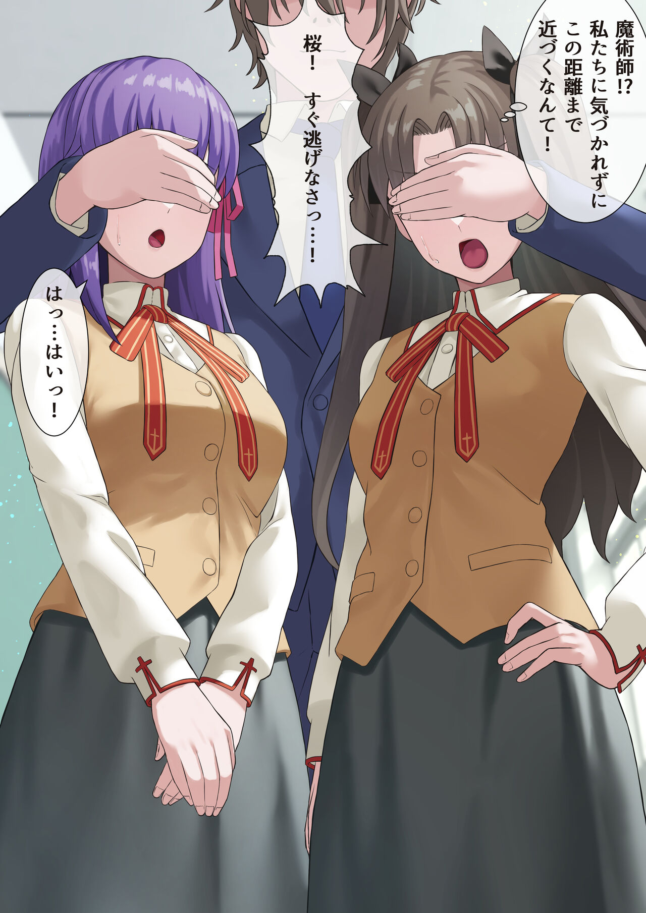 KRS Matou Sakura and Tohsaka Rin page 3 full