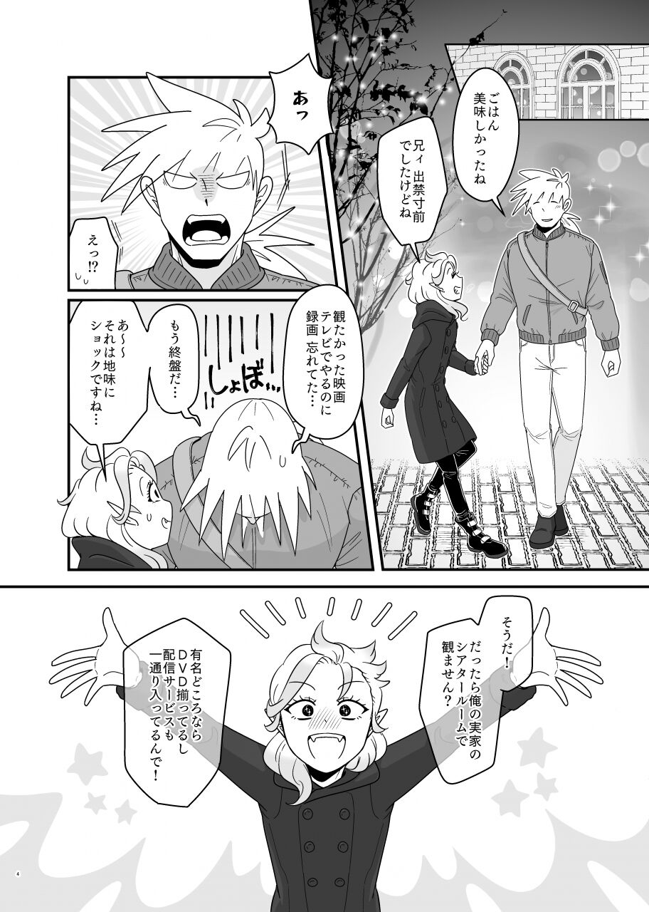 Screened at the same time!! page 3 full