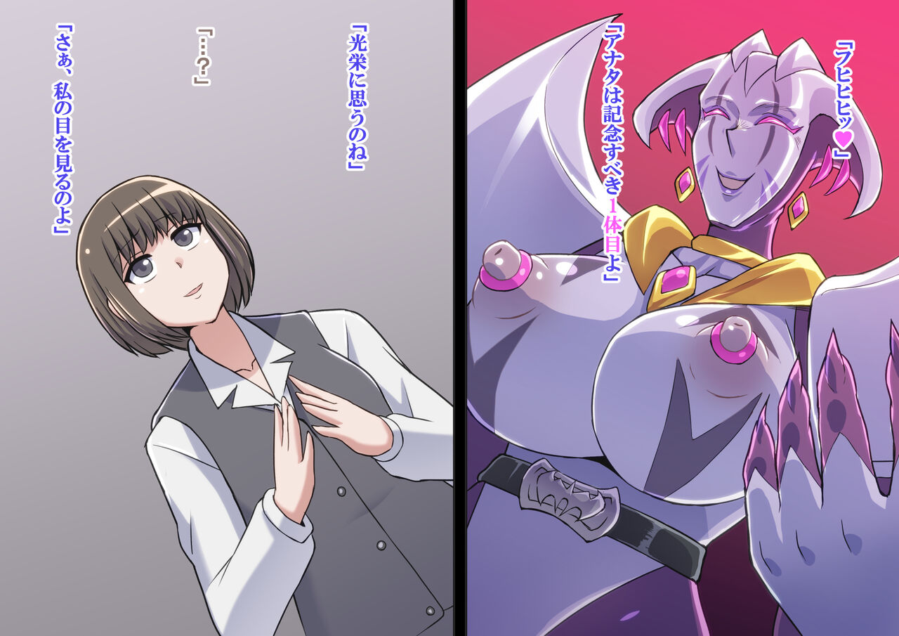 超越戦姫プライムレンジャーVol.02～ノワールギス軍侵攻編～ page 10 full