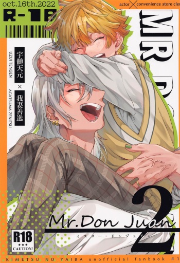 Mr.Don Juan 2 cover