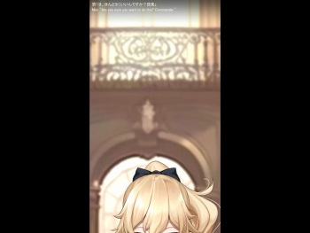 Jean cover