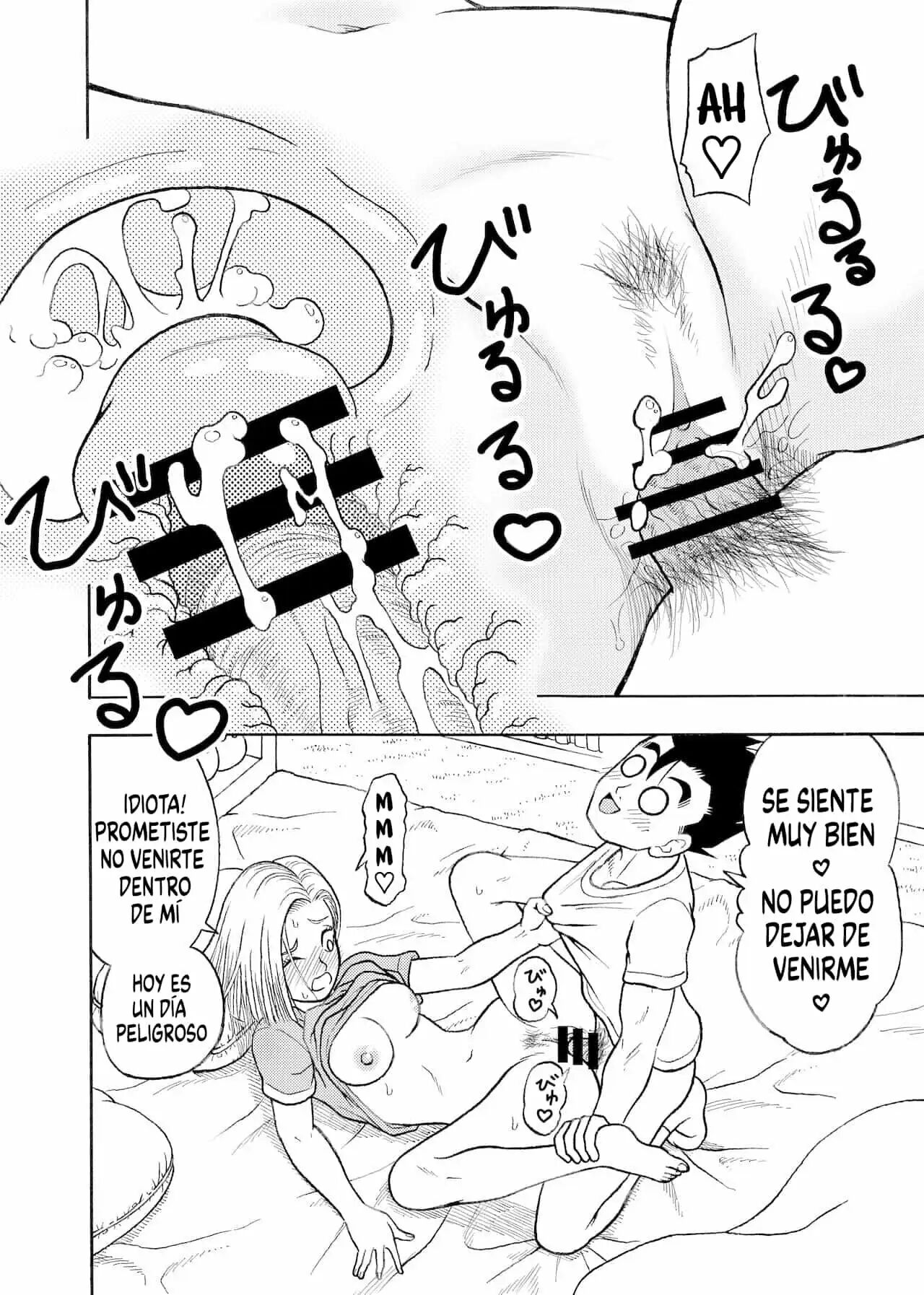 N18 NTR Nakadashi On Parade 1-3 page 5 full