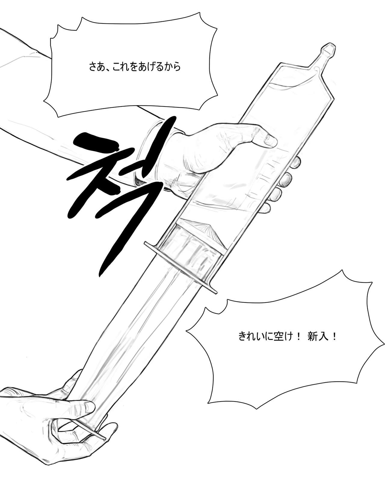rabi23 page 8 full
