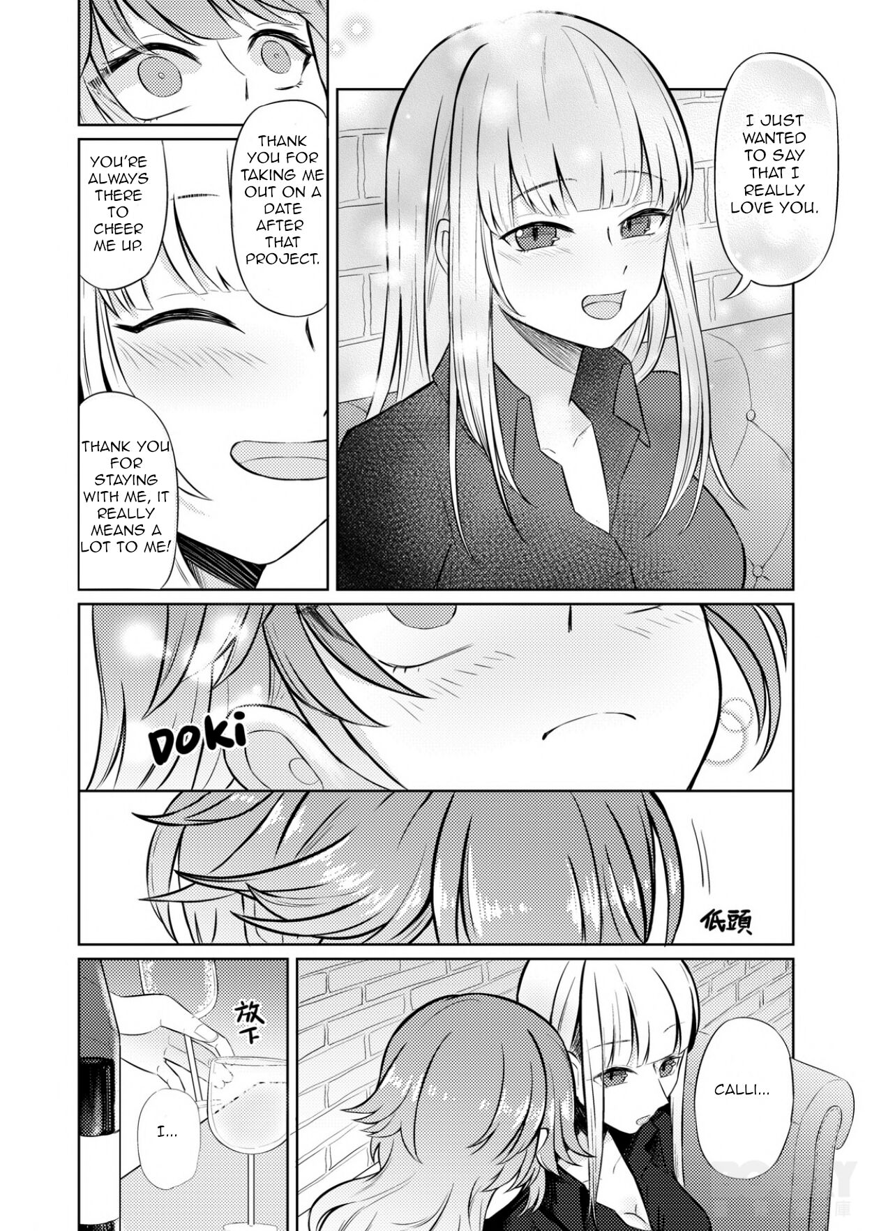 First Time page 8 full