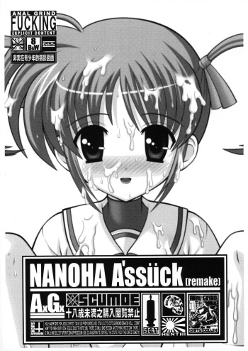 NANOHA A'ssück cover