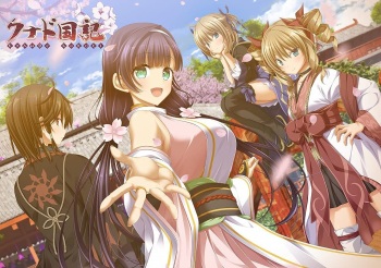 Kunado Kokuki cover