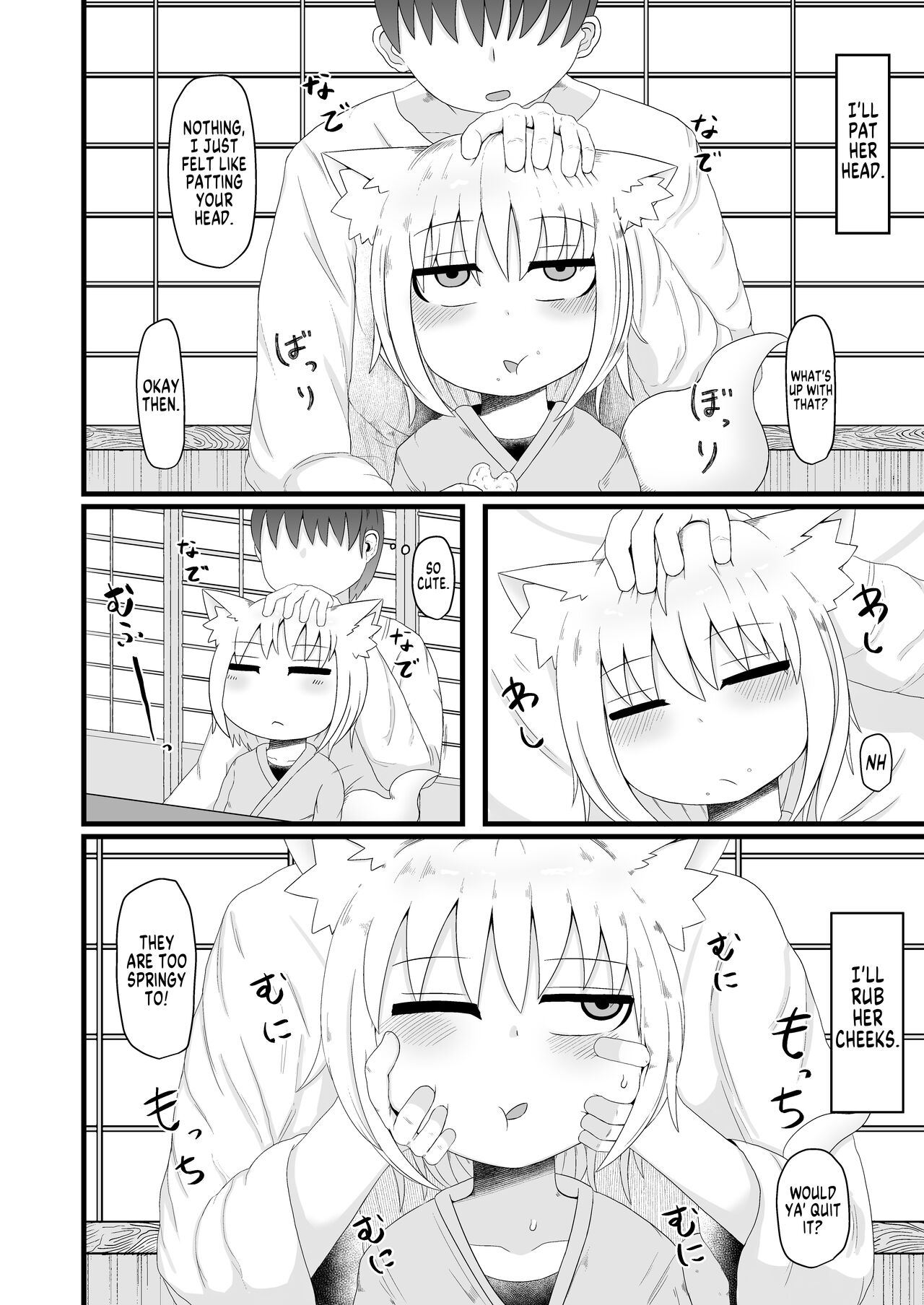 Loli Baba Ogibo-san wa Tottemo Oshi ni Yowai | My Adoptive Lolibaba Mom Is Very Easy To Push Around page 4 full