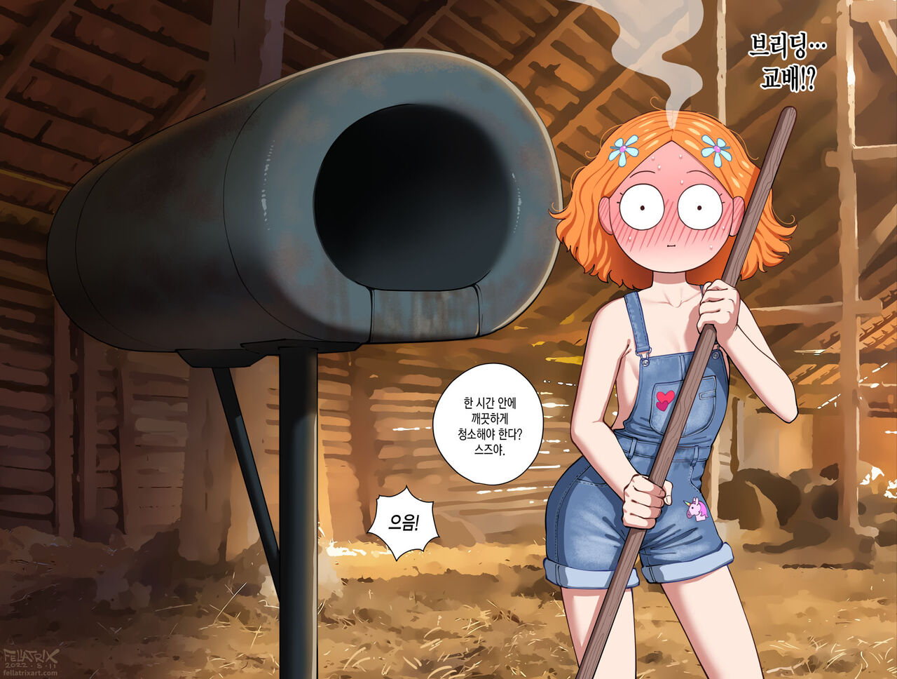Fellatrix page 6 full