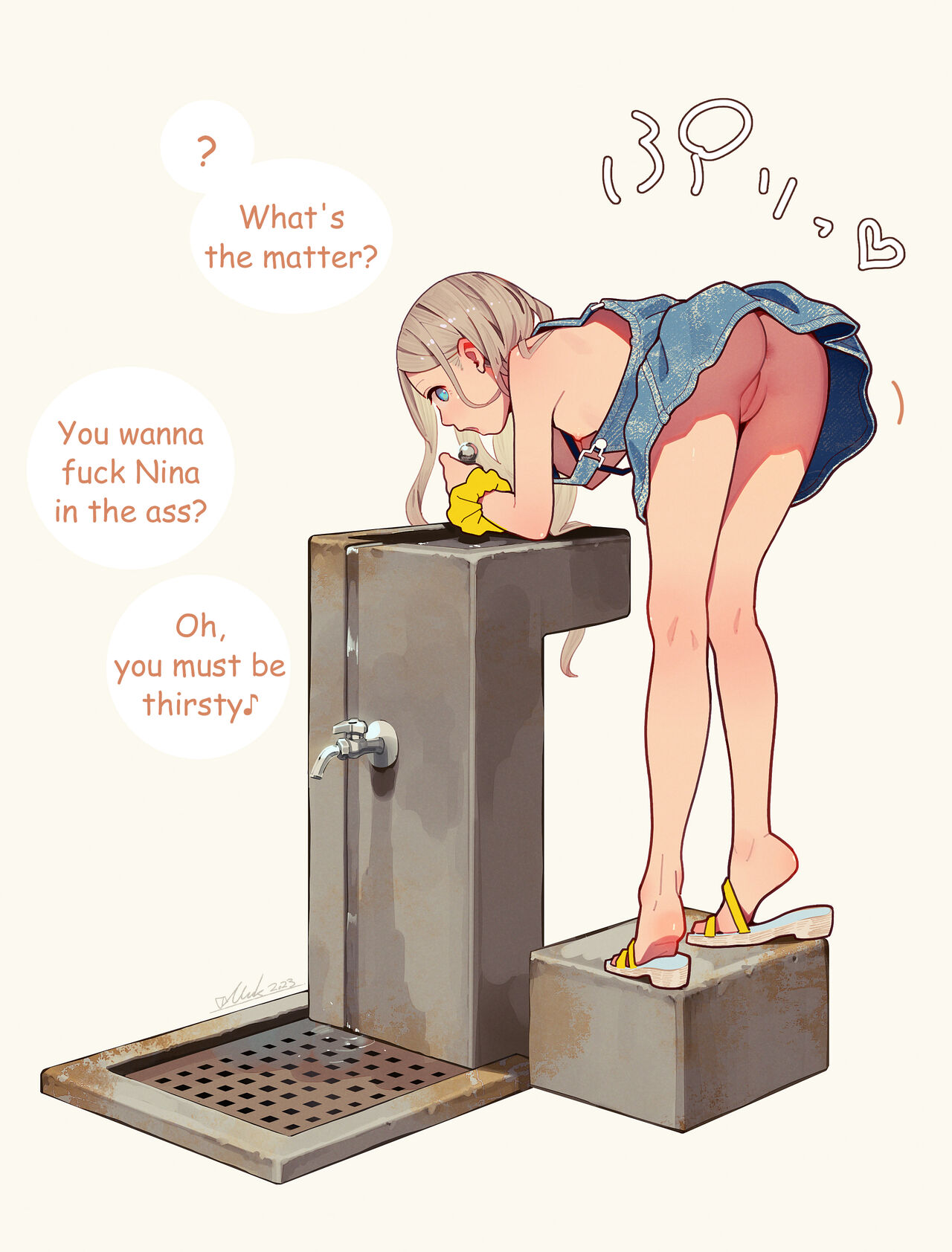 MUK ニナちゃんの水分おすそ分け page 6 full