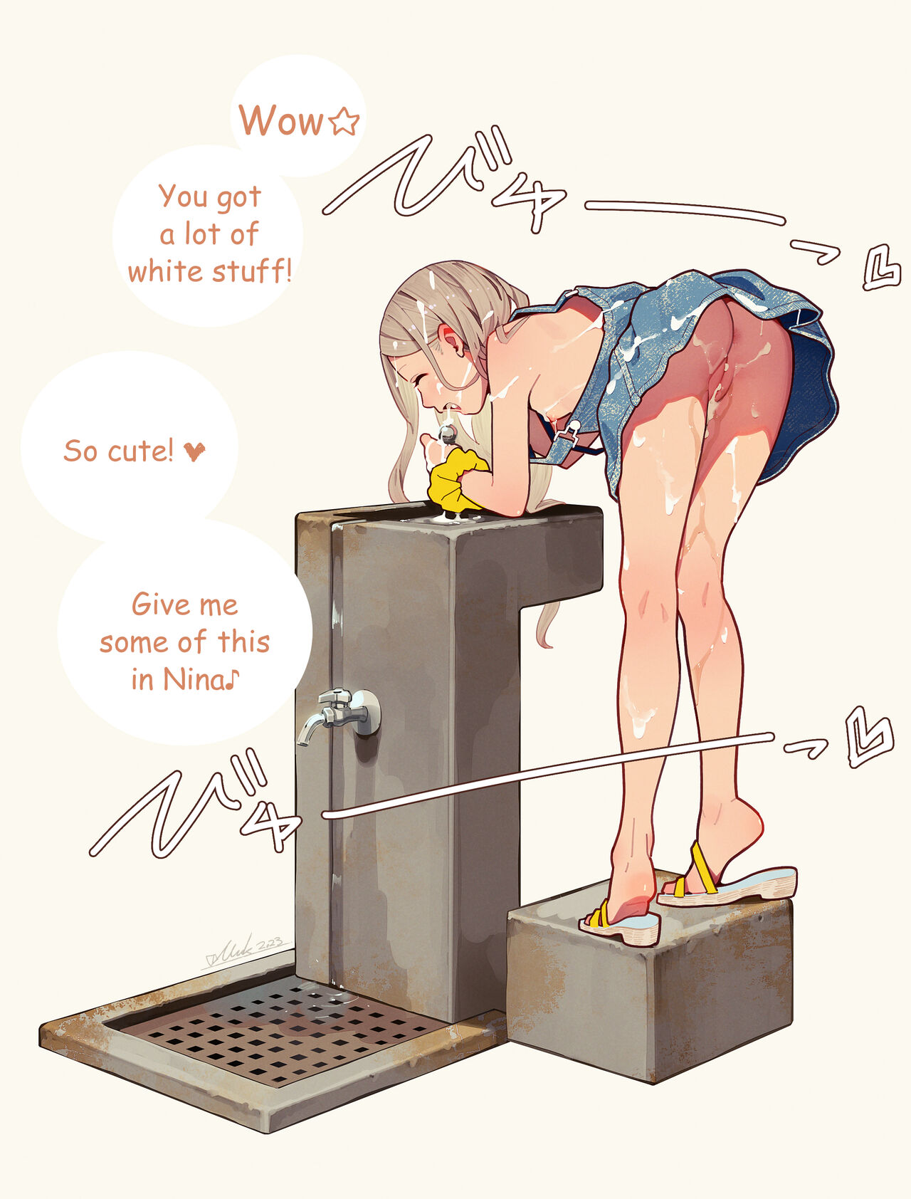 MUK ニナちゃんの水分おすそ分け page 8 full
