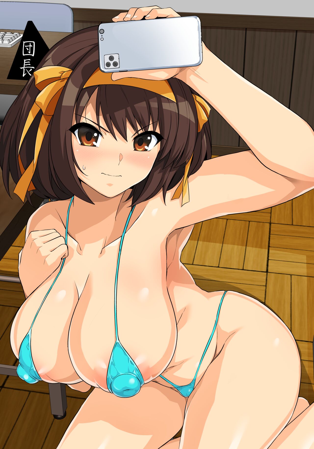 ムチムチハルヒさん 表紙用イラスト page 7 full