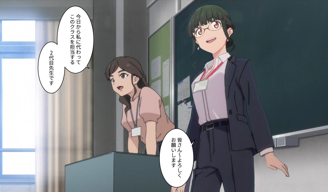 SSSS.DYNAZENON no Ero Hon Episode 5 page 2 full
