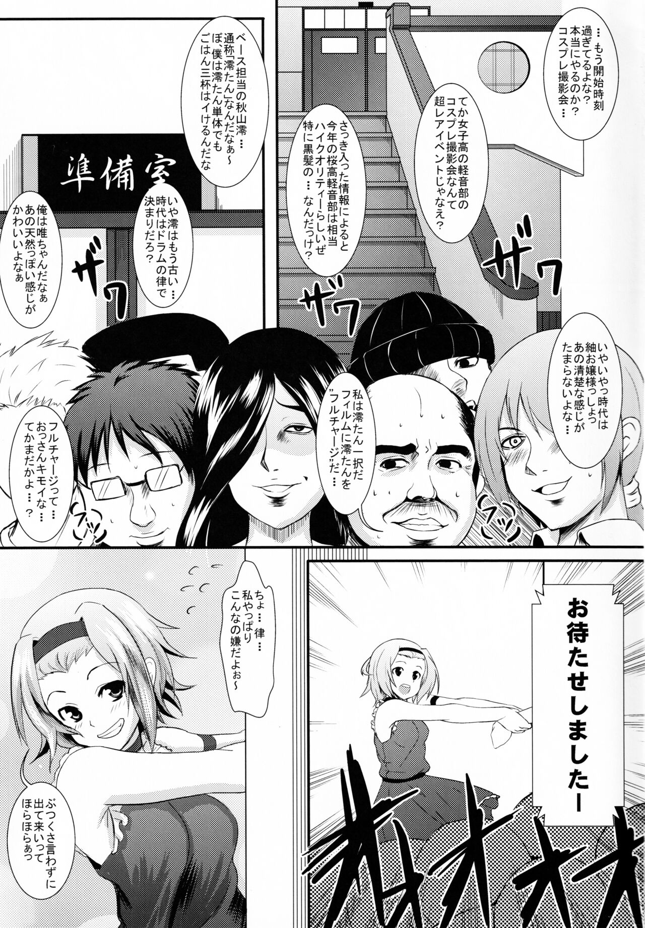 KKK page 2 full
